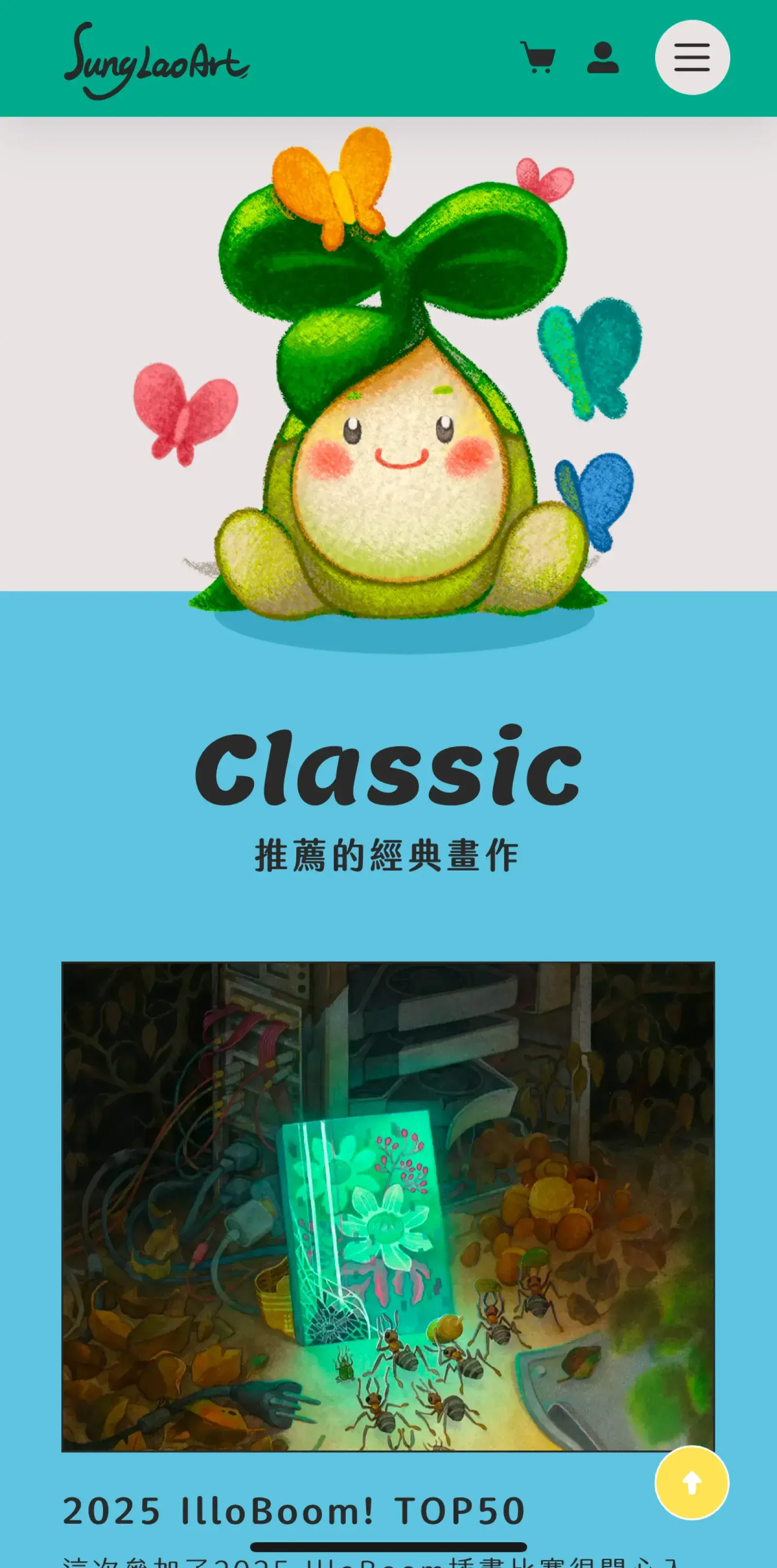 宋佬插畫家 Mb 03